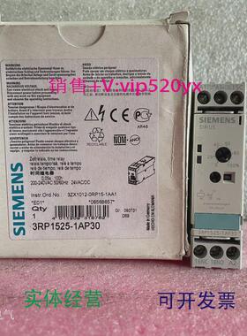 现货供应全新现货3RP1525-1AP303RP1525-1BP30时间继电器