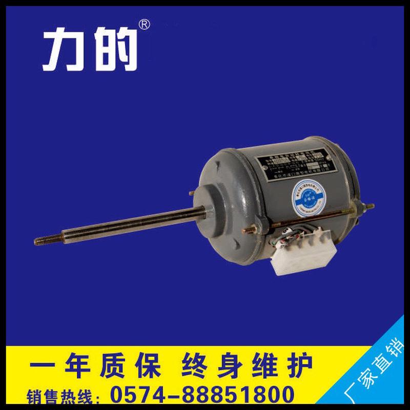 yu7134-z（原jz7134）单相电机370w4极1400电阻转起动单相电机
