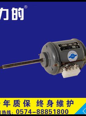 批发jx06a单相25w电机|电动机|4极|转速1400rpm|烘箱瓦