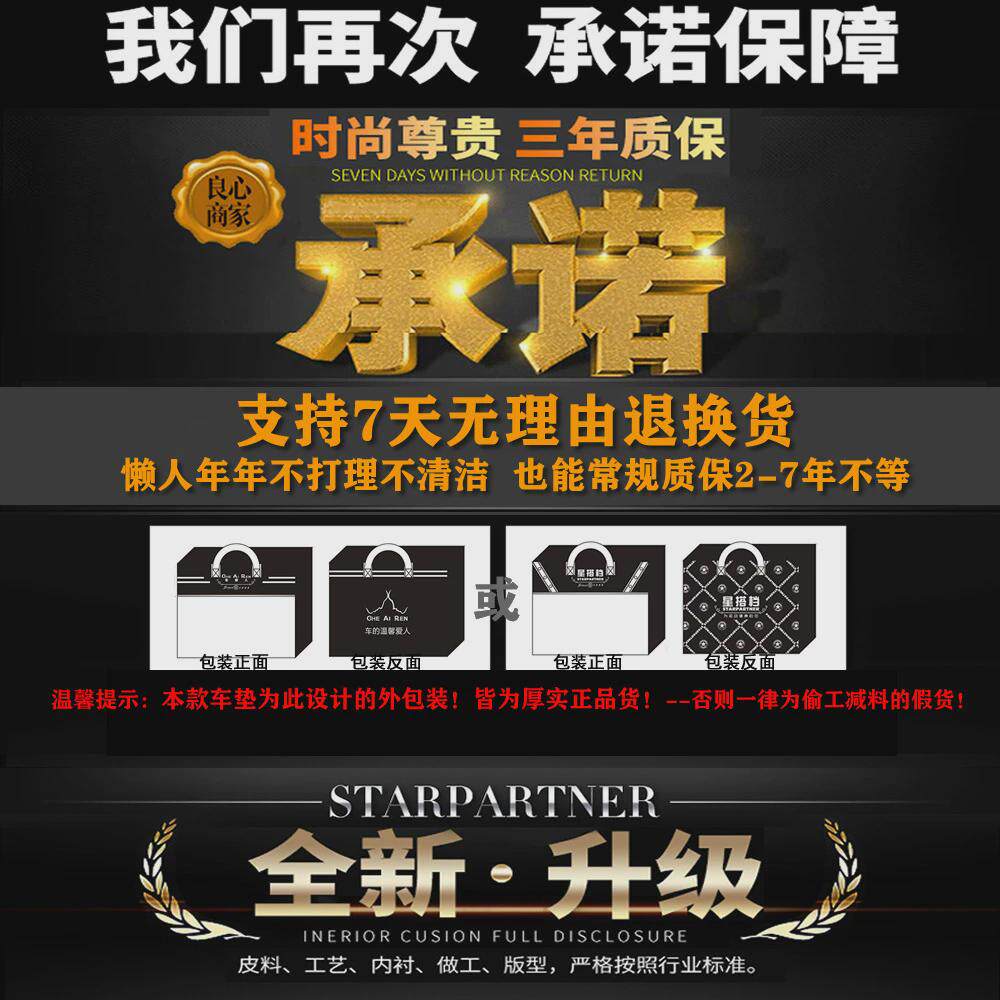 热销适用长安福特翼虎锐际福克斯蒙迪欧锐界翼搏四季座垫座套汽车