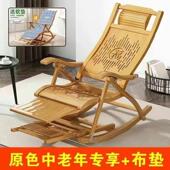 躺椅折叠大人摇摇家用凳子凉椅懒人老人阳台休闲庭院午休椅子外贸