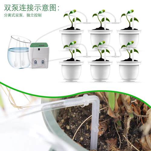 外贸双泵智能自动浇花器懒人水器定时浇水阳台花园盆栽浇出差