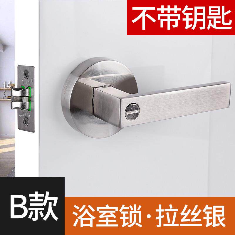 把卧室门锁室内球形单舌房门锁灰色执手锁门锁门门锁家用通用型素