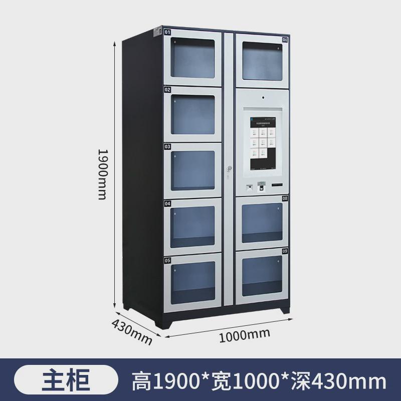 智能定制物证卷宗管理政务文件交换柜人脸指纹档案装备柜系统开发