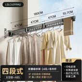 阳台晾衣架家用晾衣杆折叠伸缩晒挂杆晒被子凉壁挂式 隐形飘窗