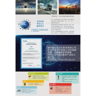 伊顿etn穆勒断路器pls6 c40