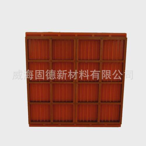 聚氨酯筛板配件底座卡槽聚氨酯轨道座配件聚酯轨振动筛