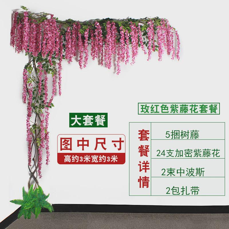 仿真树叶室内客厅装饰假叶子树藤榕树叶藤条墙面墙角仿真藤蔓枫叶