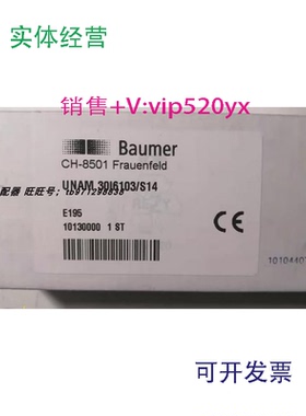 现货供应BAUMER堡盟CH-8501超声波传感器UNAM30I6103/S143016103/