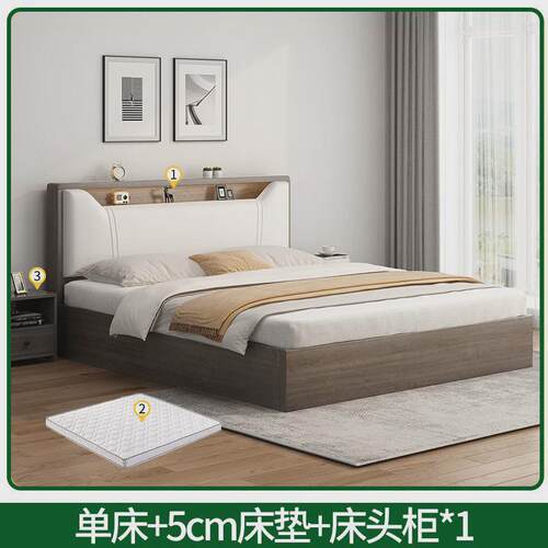 实木床现代简约1.8x2米主卧双人家用1.5米小户型出租房1.2m单人床