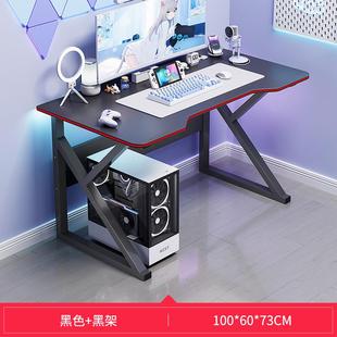 跨境厂家供应电竞桌家用游戏电脑桌卧室办公桌电竞酒店网吧电竞桌