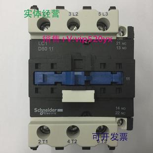 现货供应LC1 D5011Q5CAC380V施耐德三级交流接触器