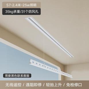晾衣架晾衣杆智能 金贵夫人电动晾衣架隐形阳台家用升降隐藏式