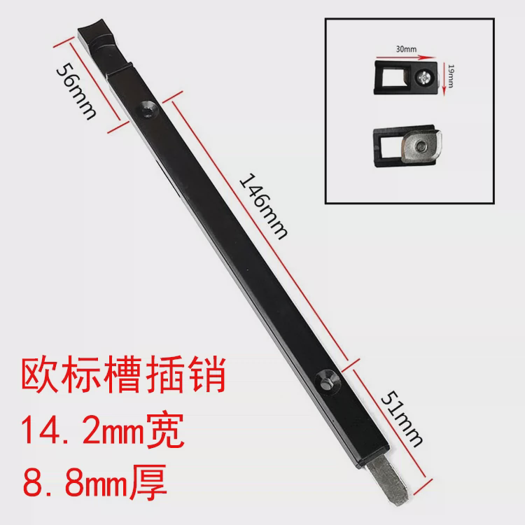 平开门插销锁断桥隔铝合金塑钢窗户明暗装天地上下插销折叠门大门