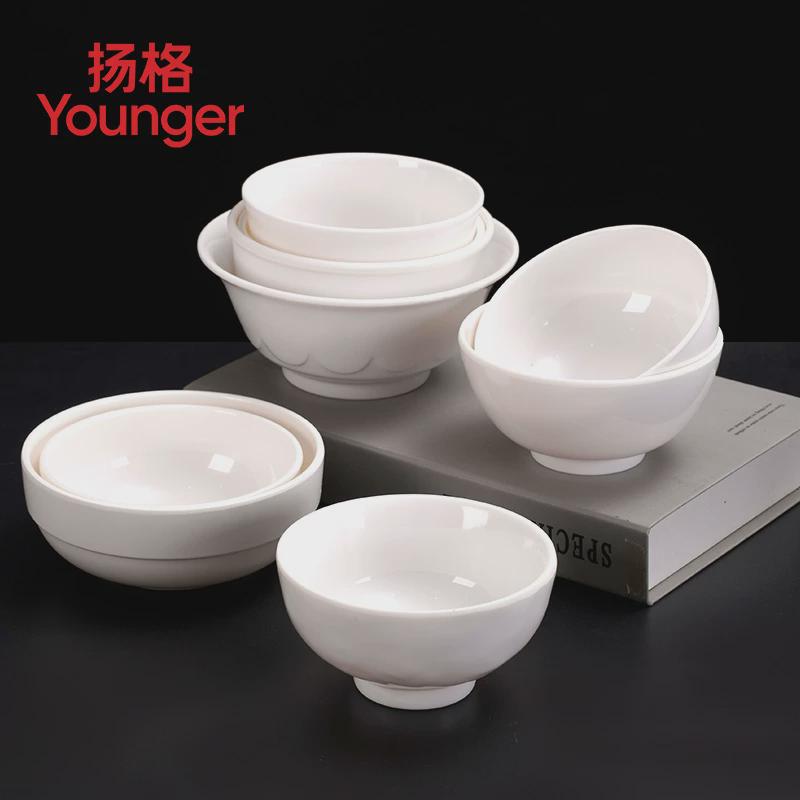 热销9tyq塑料a8白色密胺小碗商用快餐店扬格汤碗食堂餐厅米饭碗火