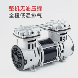 24v310w直流压缩机无油空压机迷你空压机静音气泵 穗锦科技12v