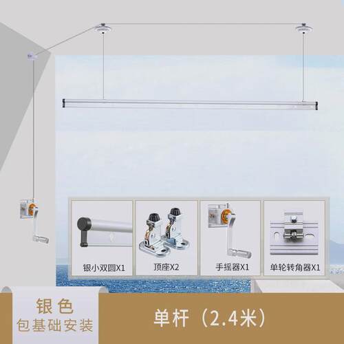 h4ke艾尚阳台升降晾衣架手摇双杆式晒衣架凉衣架家用居手动晾衣杆
