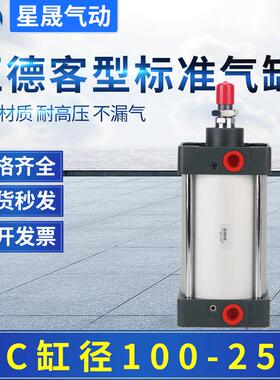 sc100x300s亚德客型标准气缸sc250-50径大缸铝合金拉杆气缸