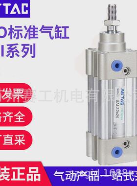 气缸客iso气动标准亚德sai63x25x50x75x100x150x200x250x300x400