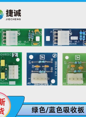 OMA4351APB J1/APC J2/AJV/AJR 绿色/蓝色吸收版 DAA26801C2