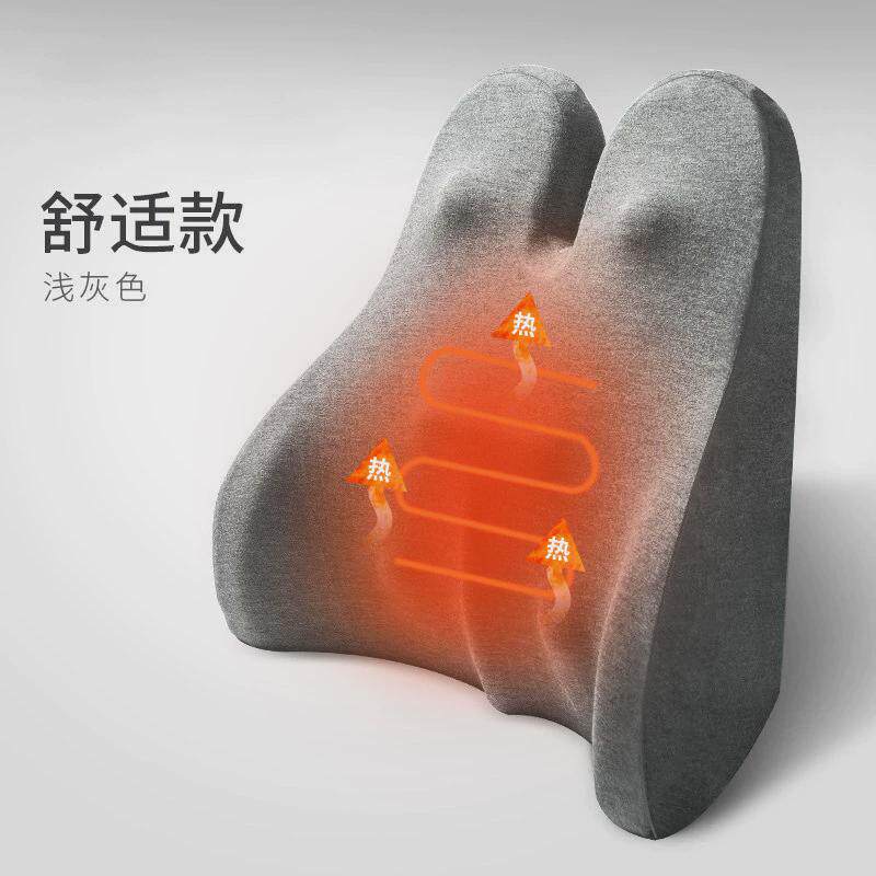 9qxc电动枕垫按摩靠垫办公久坐护腰热敷电脑椅靠背记忆棉支撑腰部