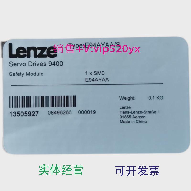 现货供应全新伦茨安全模块E94AYAA议价
