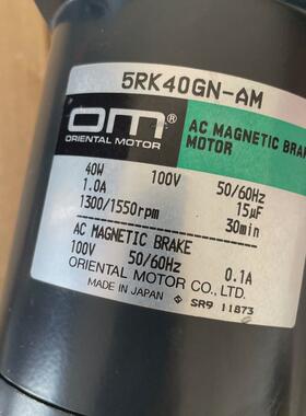 东方电机5RK40GN-AM