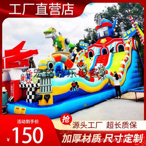 热销室外充气城堡户外广场摆摊乐园太空航天儿童大型蹦蹦床淘气堡