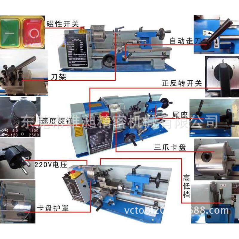 东莞供应台式车床家用车床小型车床迷你型车床加工范围300
