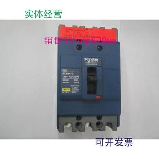 现货供应EZD100E3020N3P20A施耐德空气开关塑壳式 断路器