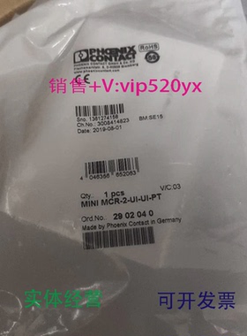 现货供应菲尼克斯2902040现货隔离放大器MINIMCR-2-UI-UI-PT