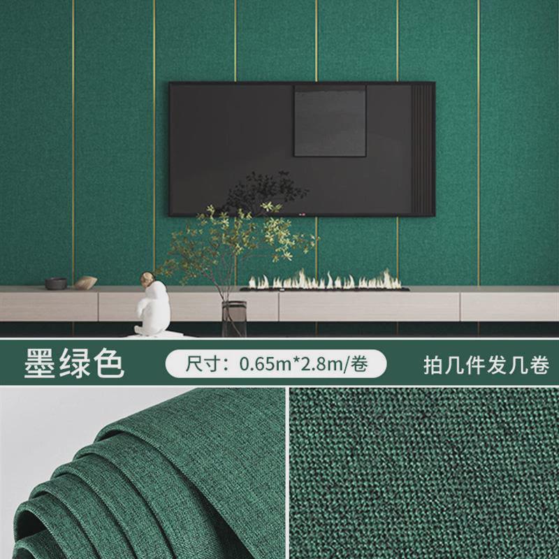 2eie超厚墙布泡沫电视背景墙贴纸床头软包床边墙围3d立体自粘防撞
