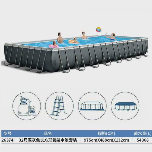 intex长方形管架水池家庭大水池别墅户外商用游泳池大型支架泳池