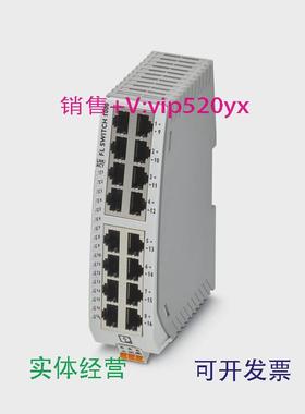 现货供应菲尼克斯FLSWITCH1016N现货1085255超薄以太网交换机