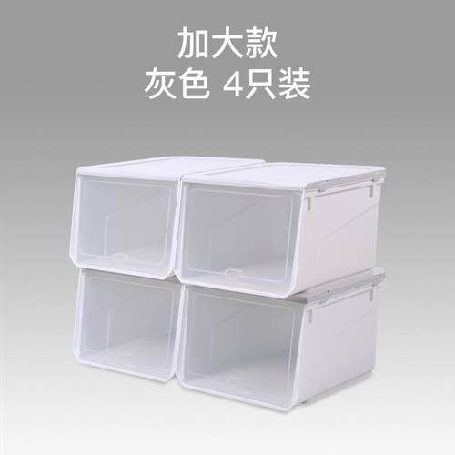 加厚透明鞋盒鞋子收纳盒大号抽屉式球鞋盒子鞋子展示塑料家用鞋柜