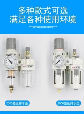 wsm万思买空压机油水分离器过滤器空气压缩机差压排水ac2010-02
