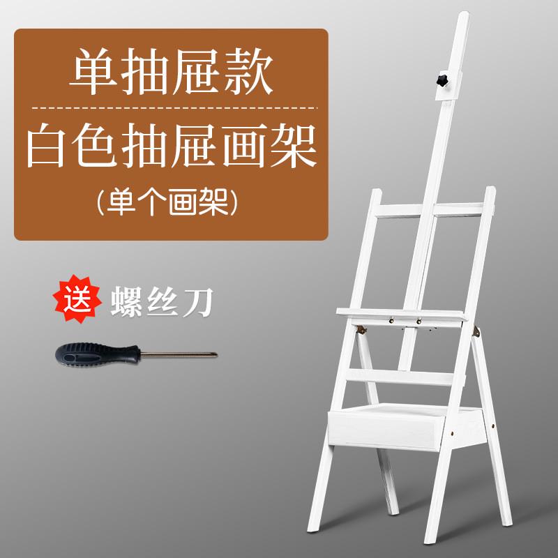 松木美术生专用批发喷漆彩色画架写生油画架黑白胡桃色木质展示架