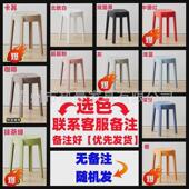 凳子家用塑料结实耐用客厅可折叠放餐厅超厚旋风凳子 优品热推