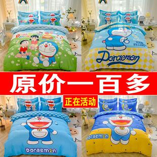 纯棉卡通四件套被套床单全棉男孩儿童学生宿舍床上三件套床笠被罩