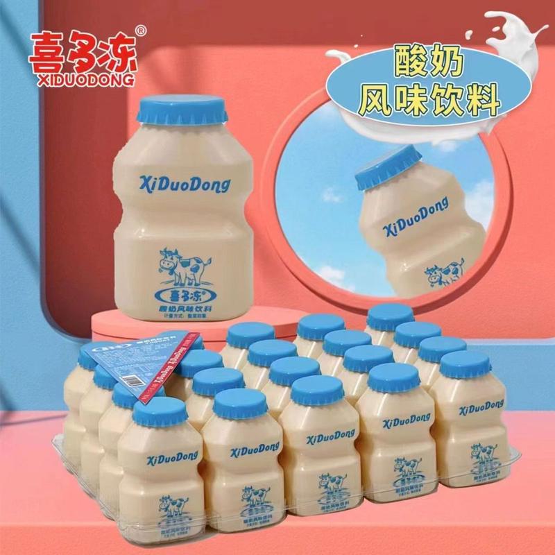 经典酸奶草莓提子凤梨味可爱独立包装迷你瓶装幼儿园礼物怀旧饮料