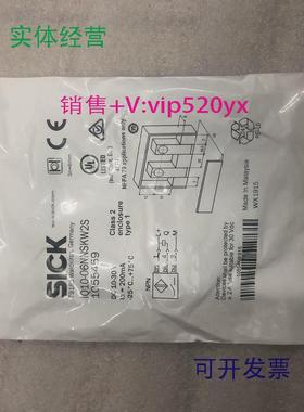 供应促销全新sic施克IQ10-06NNSKW2S1055459实物照片