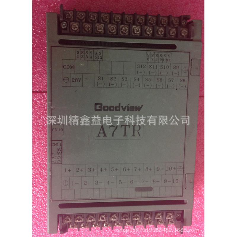 供应a7tr议价板商温度