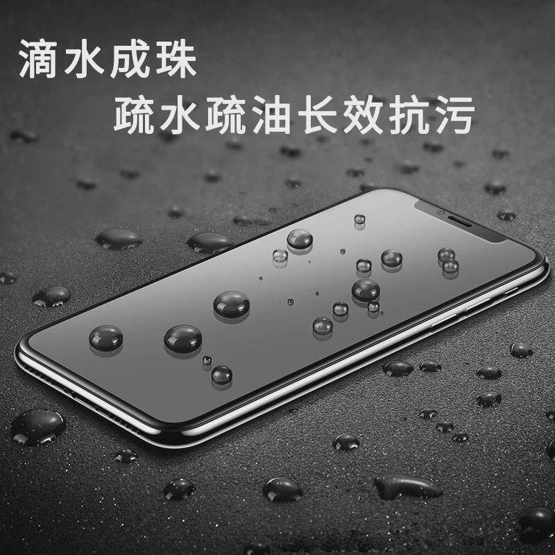 厂家包邮手机镀膜液手机屏幕手机镀膜防指纹疏油液态疏水液现货