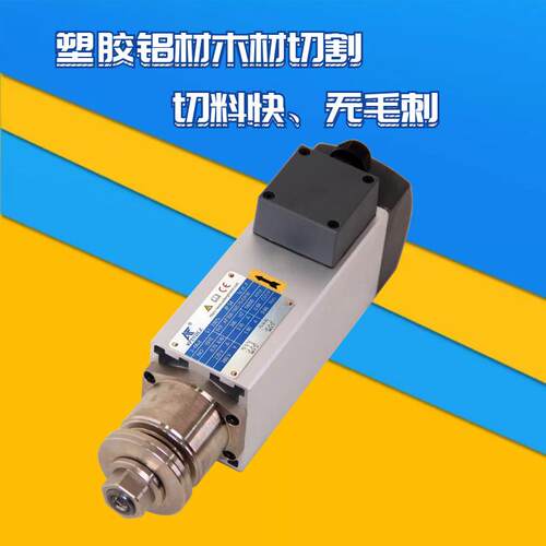 高速夹锯片电机af42b铝型材切割电机塑胶pvc管材高速锯切马达