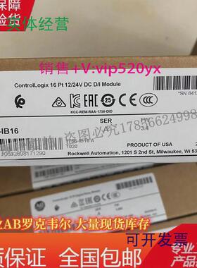 现货供应1756-IA16IControlLogix79-132V交流隔离输入模块1756IA1