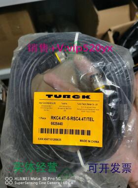现货供应图尔克线缆6625440RKC4.4T-5-RSC4.4T/TEL议价