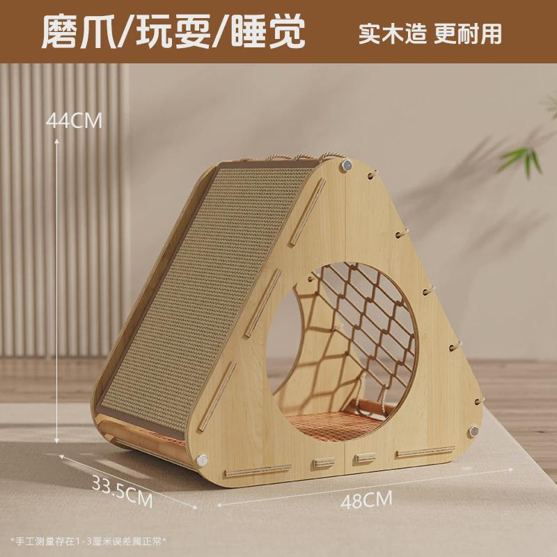 猫咪猫攀爬网实木剑麻耐磨耐咬不掉屑剑麻猫抓板猫窝一体工厂自嗨