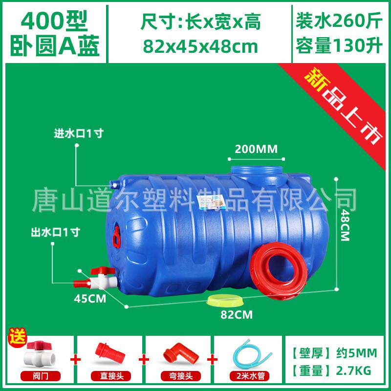 150储水桶-800升l蓝色工业家用带盖塑料桶升户外加厚水箱水塔水桶