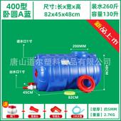 150储水桶 800升l蓝色工业家用带盖塑料桶升户外加厚水箱水塔水桶