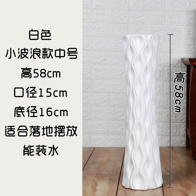 简约陶瓷大花瓶现代时尚花器创意绢花客厅摆件欧式干花落地白色